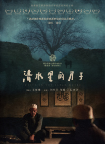 久久精品三级